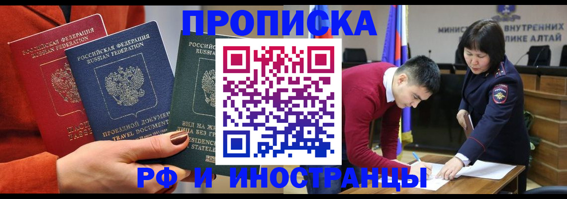 миграционный учет в Печорах