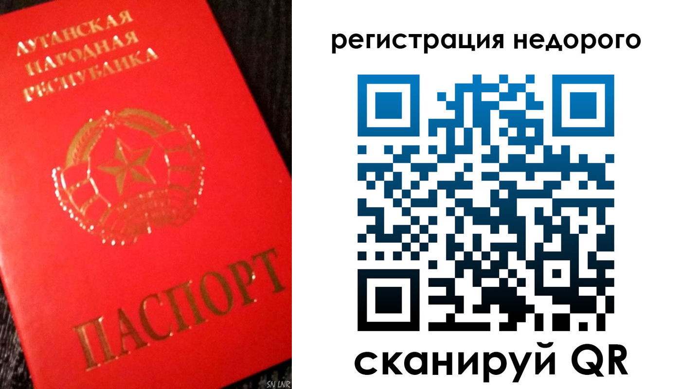 прописка иностранных граждан в Печорах