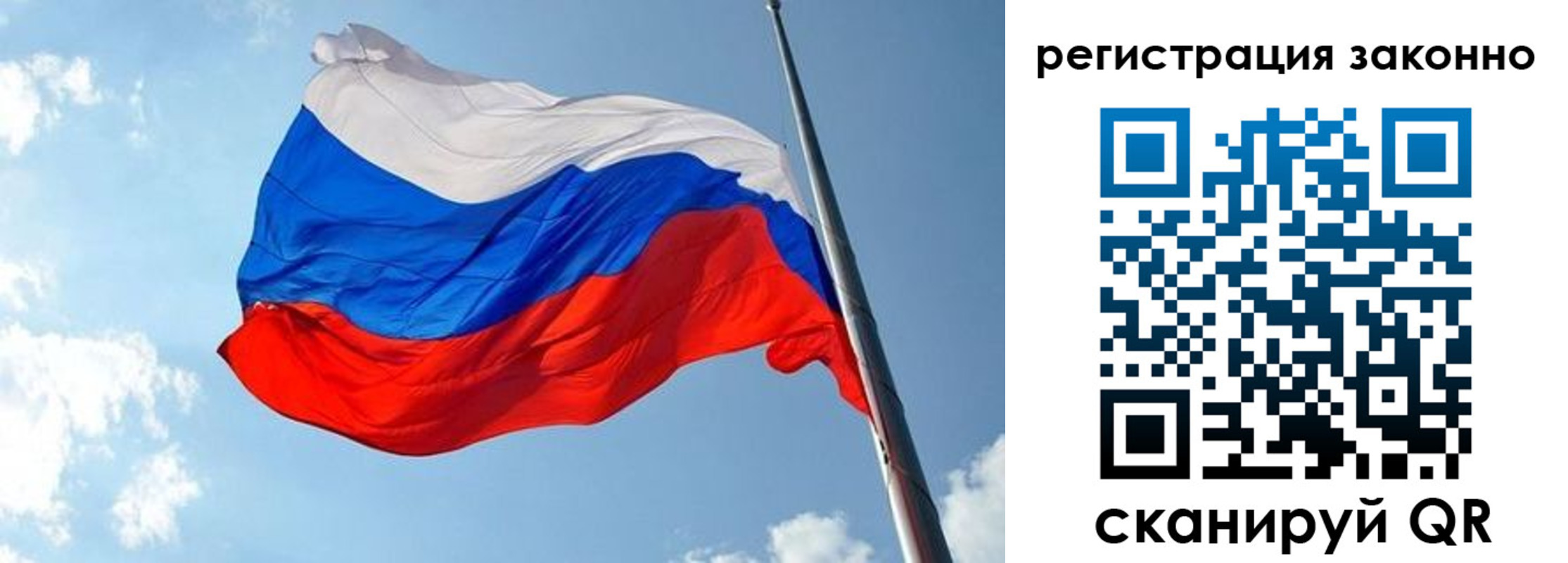 прописка для кредита в Печорах