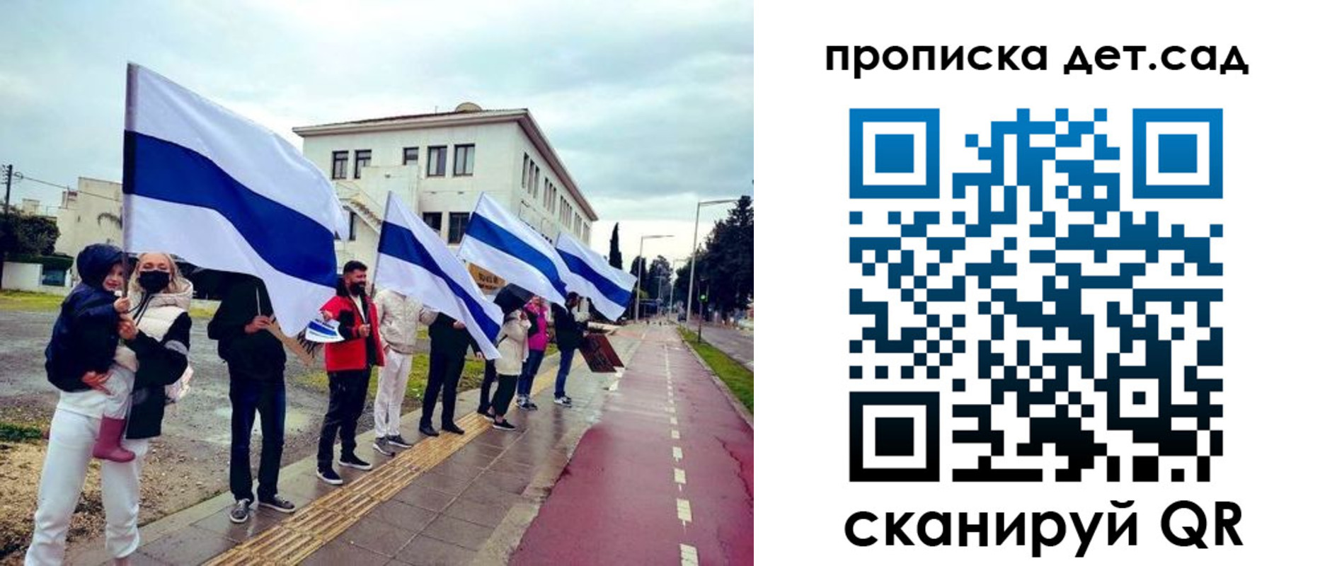прописка от собственника в Печорах