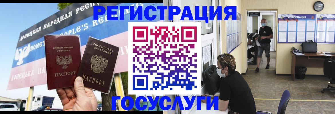 временная регистрация надежно в Печорах